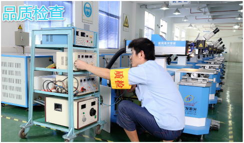 模具激光焊機廠(chǎng)家