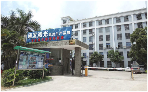 模具激光焊機廠(chǎng)家